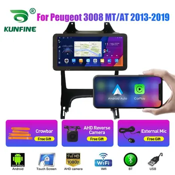 10.33 hüvelykes autórádió Peugeot 3008 13-19 2Din Android nyolcmagos autórádió DVD GPS navigációs lejátszó QLED képernyő Carplay