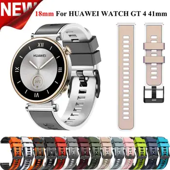 18 mm-es szilikon szíj Huawei Watch GT4-hez 41mm Garmin Venu 3S 2S Vivoactive4S Forerunner 255S 265S karkötő csuklópánt csere