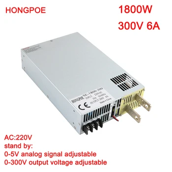 1800W 300V tápegység 0-300VDC állítható teljesítmény 0-5V analóg jelvezérlés 220V AC-DC 300V nagy teljesítményű transzformátor SMPS