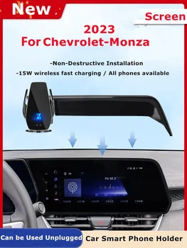 2023 Chevrolet Monza autós képernyőhöz Telefontartó Vezeték nélküli töltő navigáció GPS telefonok Tartó konzol 10,25 hüvelykes méret