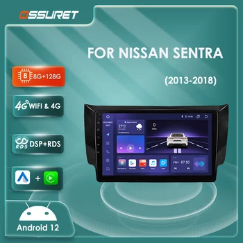 2din Android autórádió Nissan Sentra B17 2013 2014 2015 2016-2018 Multimédia videó lejátszó GPS sztereó Navi Carplay 4G rds dsp