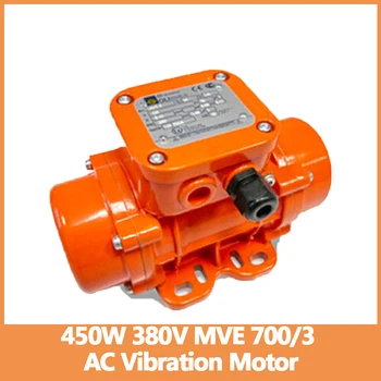450W 380V AC vibrációs motor MVE700/3 alumíniumötvözet beton vibrátor motor Aszinkron motor háromfázisú vibrátor