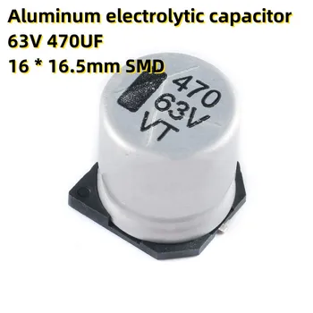 50PCS alumínium elektrolit kondenzátor 63V 470UF 16 * 16.5mm SMD