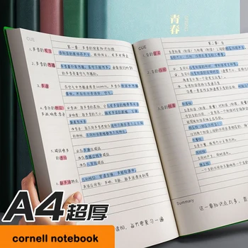 A4 Cornell notebook sűrített puha bőr Nagy értékű elme térkép 5r memória módszer Hatékony tanulás Nagy könyvek