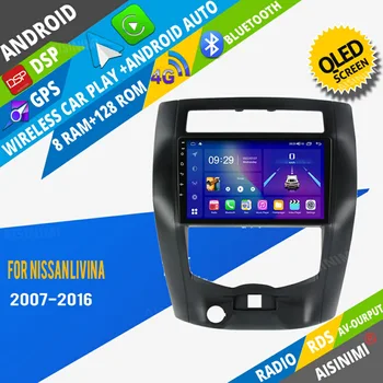 AISINIMI Android autós DVD-lejátszó navigáció Nissan Livina 2007-2016 autórádióhoz Car Audio Gps multimédiás sztereó monitor