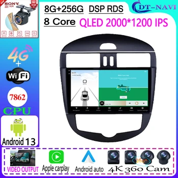 Android 13 autórádió Multimédia videolejátszó navigáció GPS Nissan Tiida Pulsar 2011 - 2014 4G HUD képernyő BT DSP fejegység