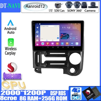 Android 13 Hyundai Santro 2003 - 2015 RHD autórádió sztereó multimédia videó lejátszó navigáció GPS WIFI 4G Nem 2din 2DIN DVD
