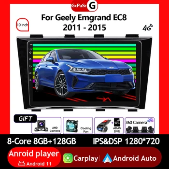 Autórádió Video multimédia lejátszó Geely Emgrand EC8 2011 2012 2013 - 2015 Android 12 navigáció GPS Autoradio Carplay IPS