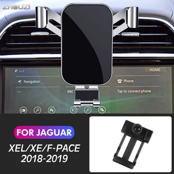  Autós mobiltelefon-tartó Jaguar XEL XE F-Pace 2018 2019 speciális tartókhoz GPS állvány gravitációs navigációs konzol Automatikus tartozékok