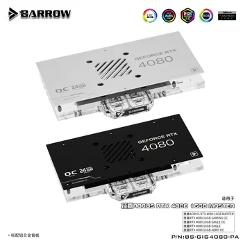 Barrow teljes lefedettségű GPU vízblokk gigabájthoz AORUS RTX 4080 16GB grafikus kártya 5V ARGB 3PIN AURA SYNC