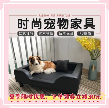 Beidouchong kisállat bőr szőnyeg macska kennel hűtés négy évszak kutyaszőnyeg harapásálló online híresség kennel fa hálószőnyeg