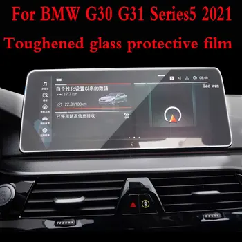 BMW G30 G31 Series5 2021 autóhoz GPS navigációs film LCD képernyő Edzett üveg védőfólia Karcálló tartozékok 12,5 hüvelyk