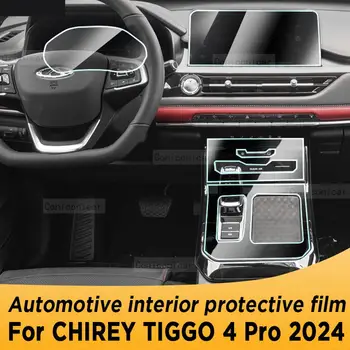 CHIREY TIGGO 4 Pro 2024 sebességváltó panel navigációhoz Autóipari belső képernyő védőfólia TPU karcmentes matrica
