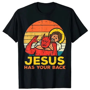 Jézus a hátad mögött áll Jiu Jitsu retro keresztény férfi nők gyerek póló Jézus-vallásos katolikus ajándékok vicces grafika póló Y2k felsők