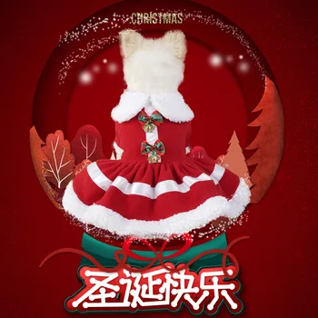 Karácsonyi kutyaruhák Kisállat ruha Borotvált gyapjú kölyök ruhák Party ruha