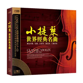 Kínai 12cm Vinyl Records LPCD lemez World Classic Famous Music Song Collection Violin Pure Music 2 CD Disc Set