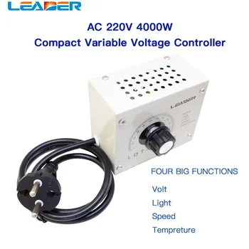 LEADER SCR Dimmer hordozható sebesség hőmérséklet fényfeszültség állítható szabályozó AC220V 4000W kompakt változó feszültségű vezérlő