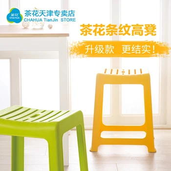 O333Műanyag széklet háztartási sűrített magas széklet fürdőszoba széklet felnőtt étkezőasztal széklet csíkos ívelt kis pad