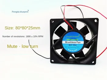 Pengda Blueprint 8025 Csendes 80 * 80 * 25MM 12V 0.12A számítógépház 1800 - 8CM ventilátor