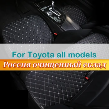 PU Bőr autósülés-huzatok Belső alkatrészek Termékek Univerzális párnák Toyota RAV4 Corolla Prius Camry Land Cruiser Tundra Hilux